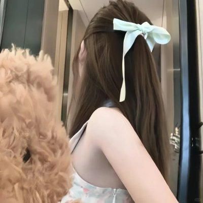 向天真的女生投降
